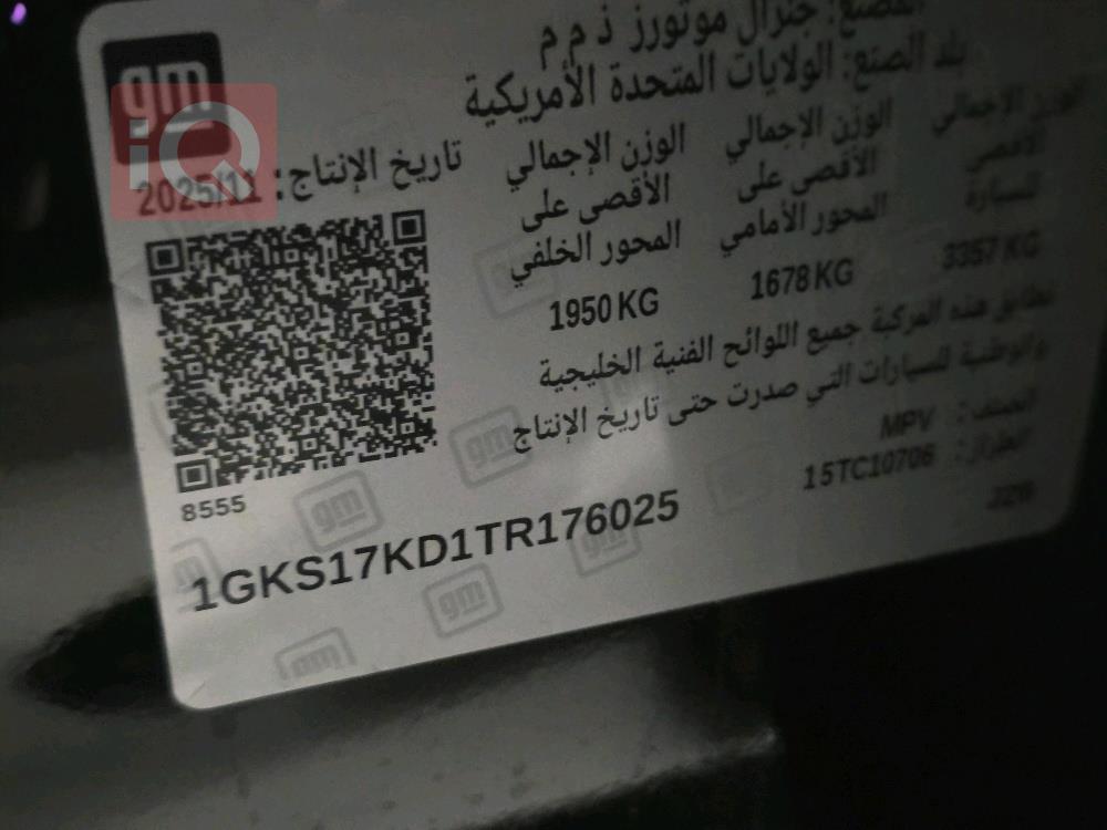 جي ام سي يوكون